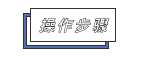 山東成人高考網(wǎng)上報名，如何繳費(fèi)？