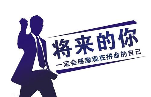 濟(jì)南成人高考的優(yōu)勢(shì)有哪些?