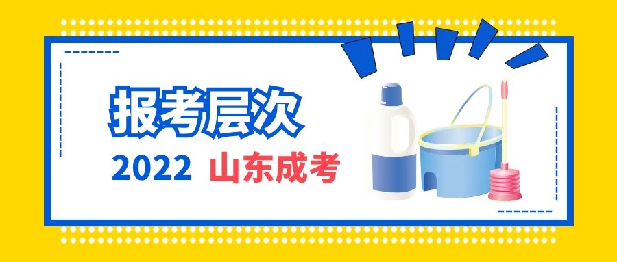成考報名