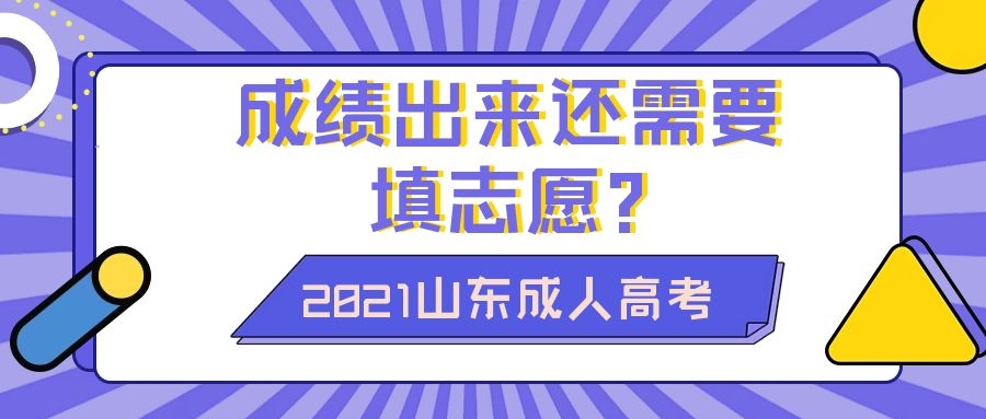 成考成績查詢