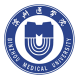 濱州醫學院成人教育學院