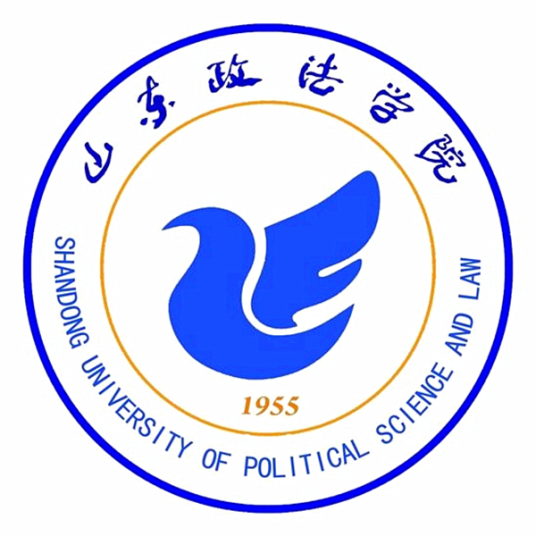 山東政法學院成人教育學院