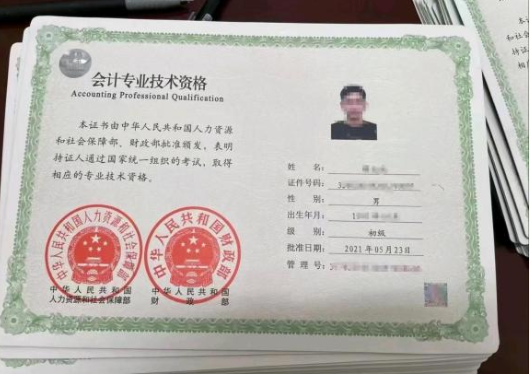 2024年山東成人學(xué)歷還能考這些證書！