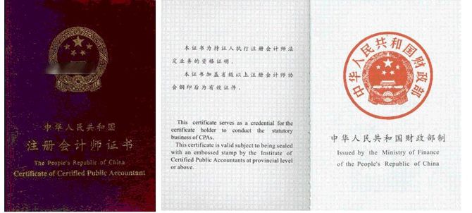 2024年山東成人學(xué)歷還能考這些證書！